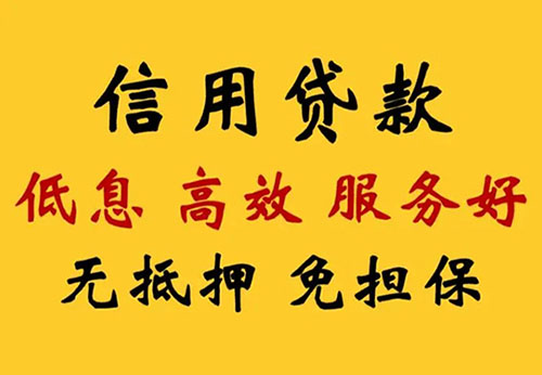 株洲空放电话|私贷上门办理|个人私借