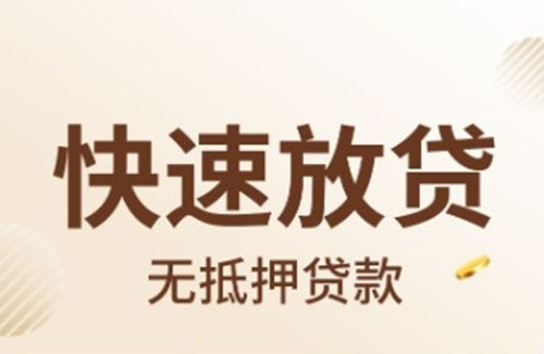 株洲空放押车|生意贷应急贷款|零用贷民间贷款