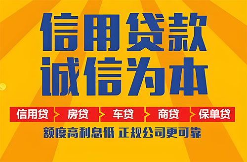 株洲空放贷款|私借|开店生意贷