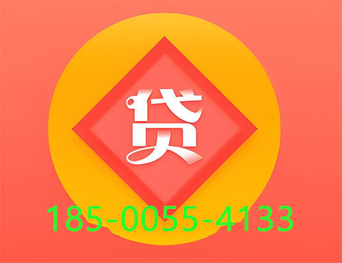 株洲空放私借|个人借钱公司|短借周转