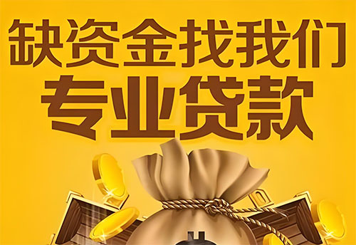 株洲私人借钱联系方式(株洲借款联系方式推荐)