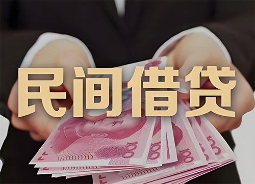 株洲私人借钱联系方式|急用钱个人借款|民间私人借钱