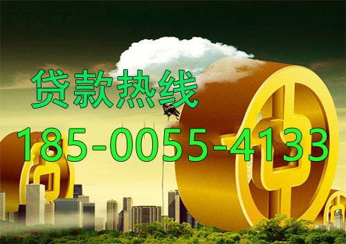 株洲应急借款|生意贷款民间私人借款24小时上门放款